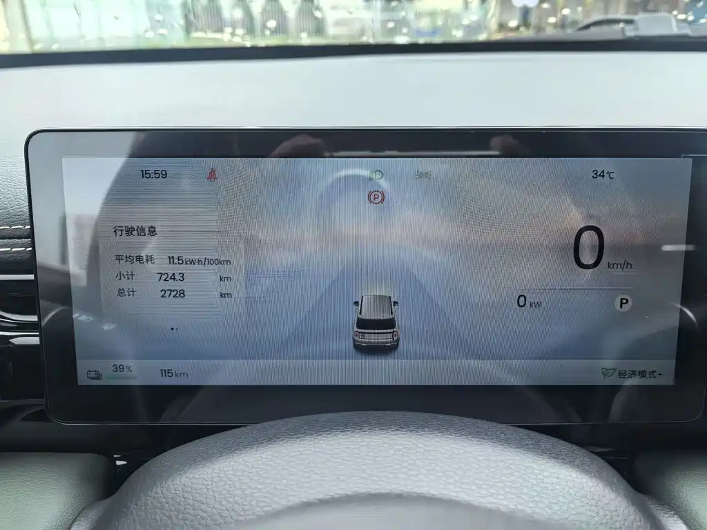 Baojun Yueye Plus — миниатюра 18