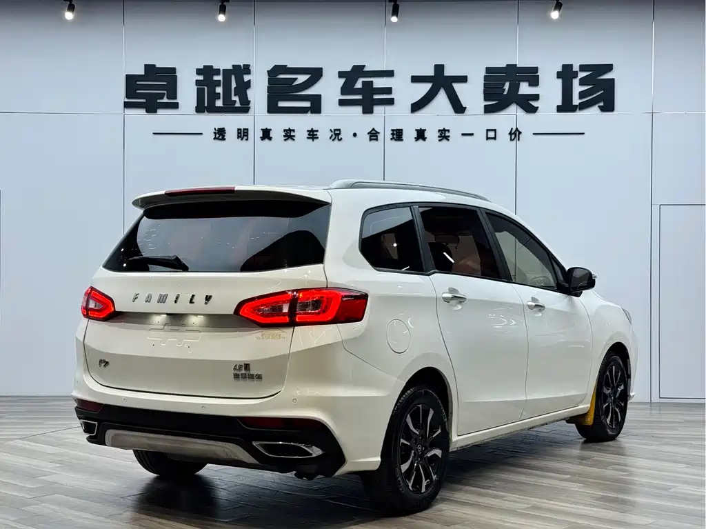 Haima Familia F7 — миниатюра 7