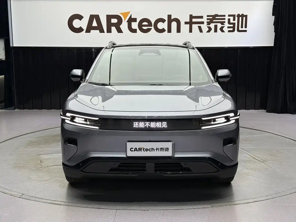 Changan E07 2025 39kWh Max Smart Drive