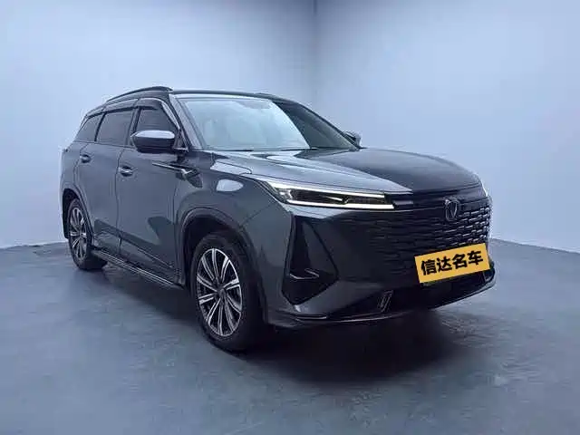 Changan CS75PLUS CS75 PLUS 2023 1.5T AT Luxury