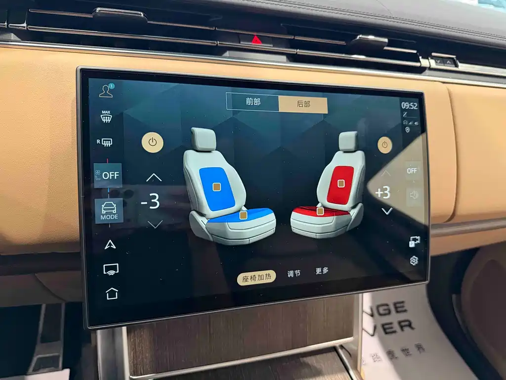 Land Rover Range Rover — миниатюра 11