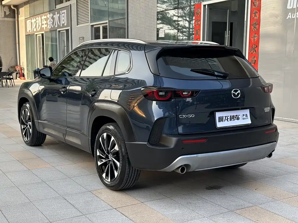 MAZDA CX 50 XINGYA