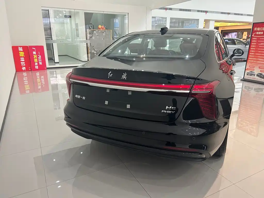 Hongqi HONGQI H5 PHEV