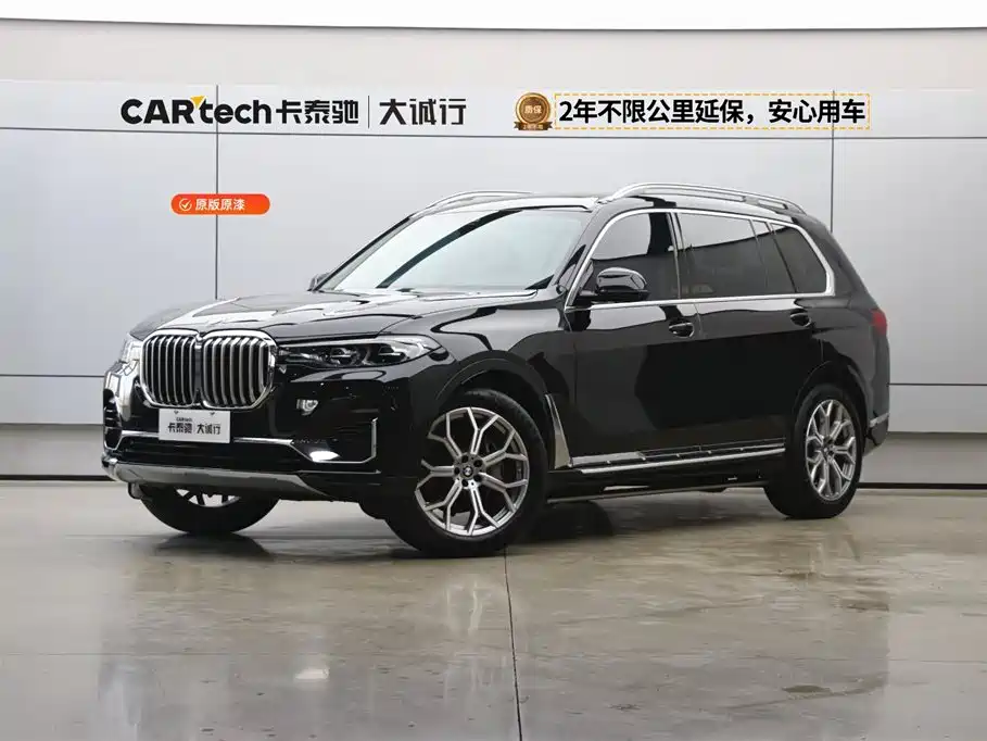 BMW X7 2021