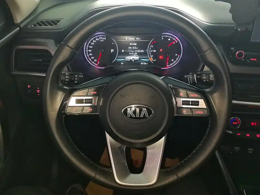 KIA SMART RUNNING