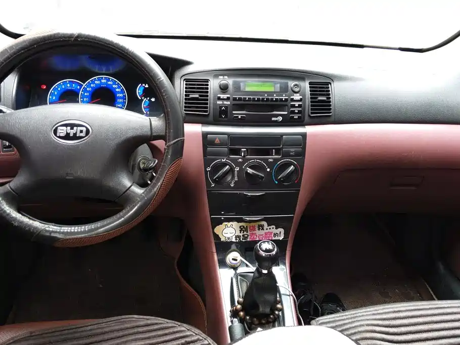 BYD F3 — миниатюра 12