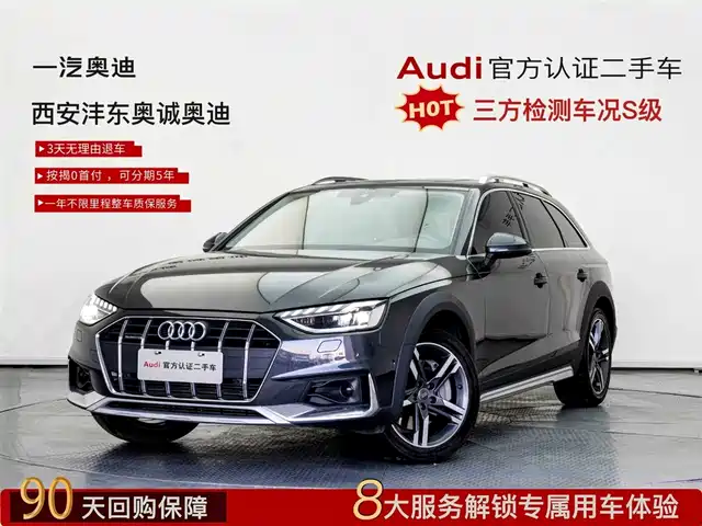 Audi A 4 2023 allroad quattro — фото 1