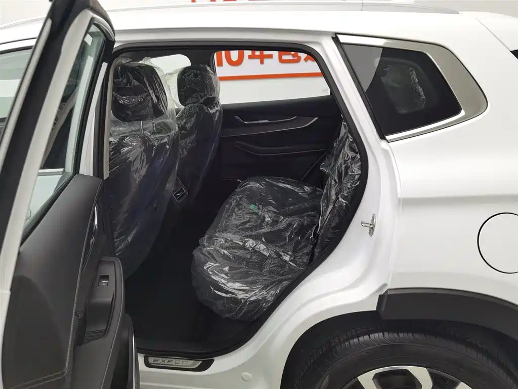 EXEED STAR WAY CHASING THE WIND C DM