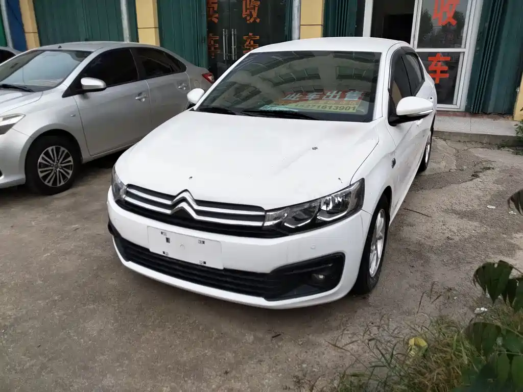 Citroen Elysee 2017