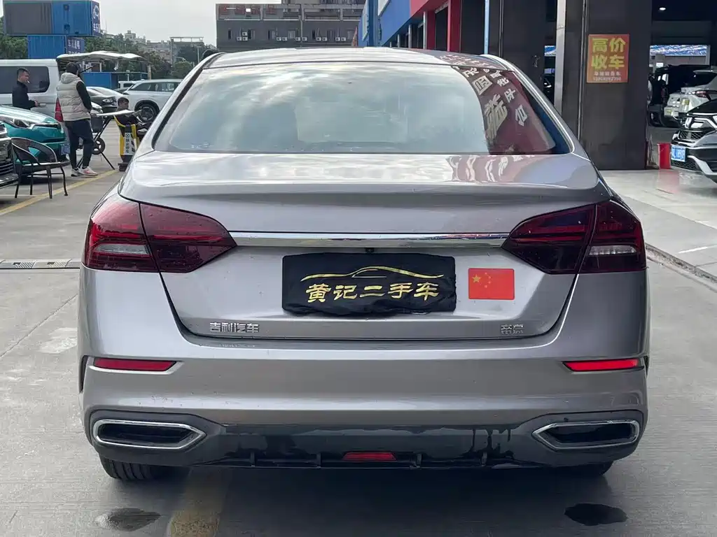 GEELY AUTOMOBILE EMGRAND