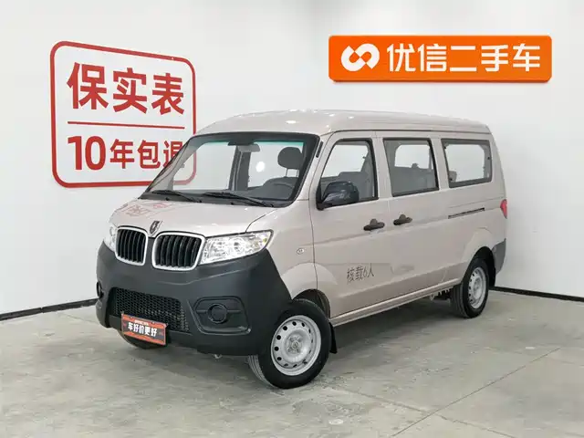 JINBEI LITTLE SEA LION X30