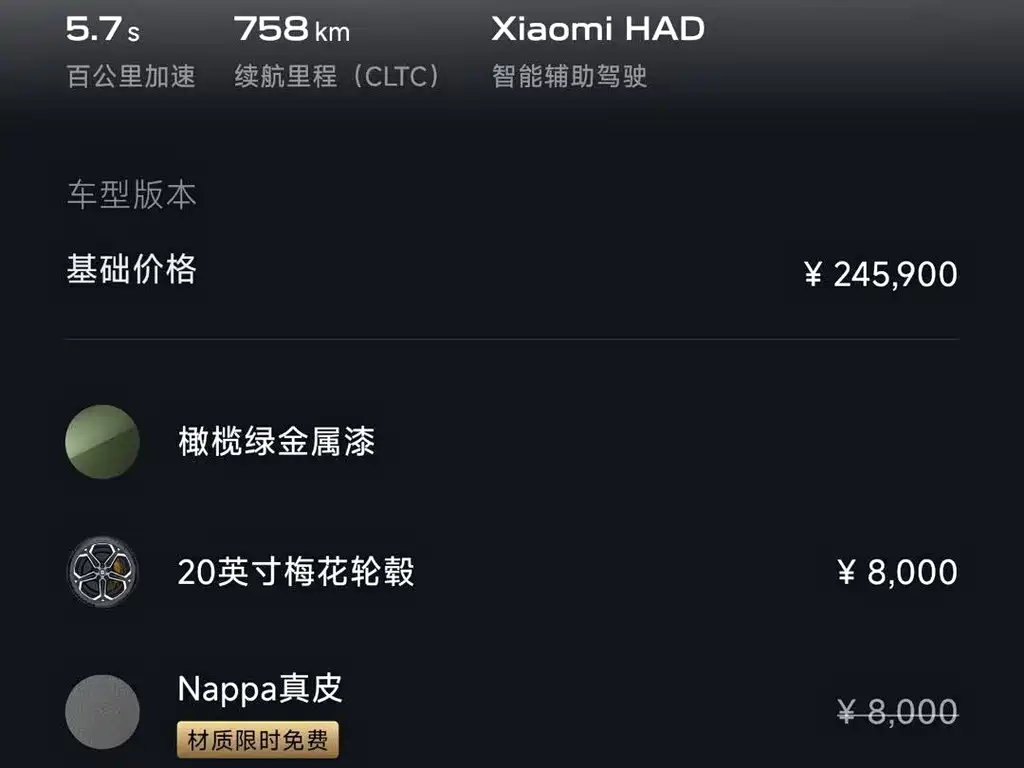 XIAOMI CAR XIAOMI SU7