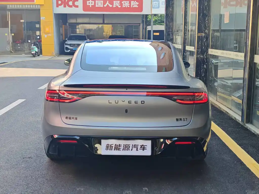 Luxeed S7 2026 Ultra (192 ）