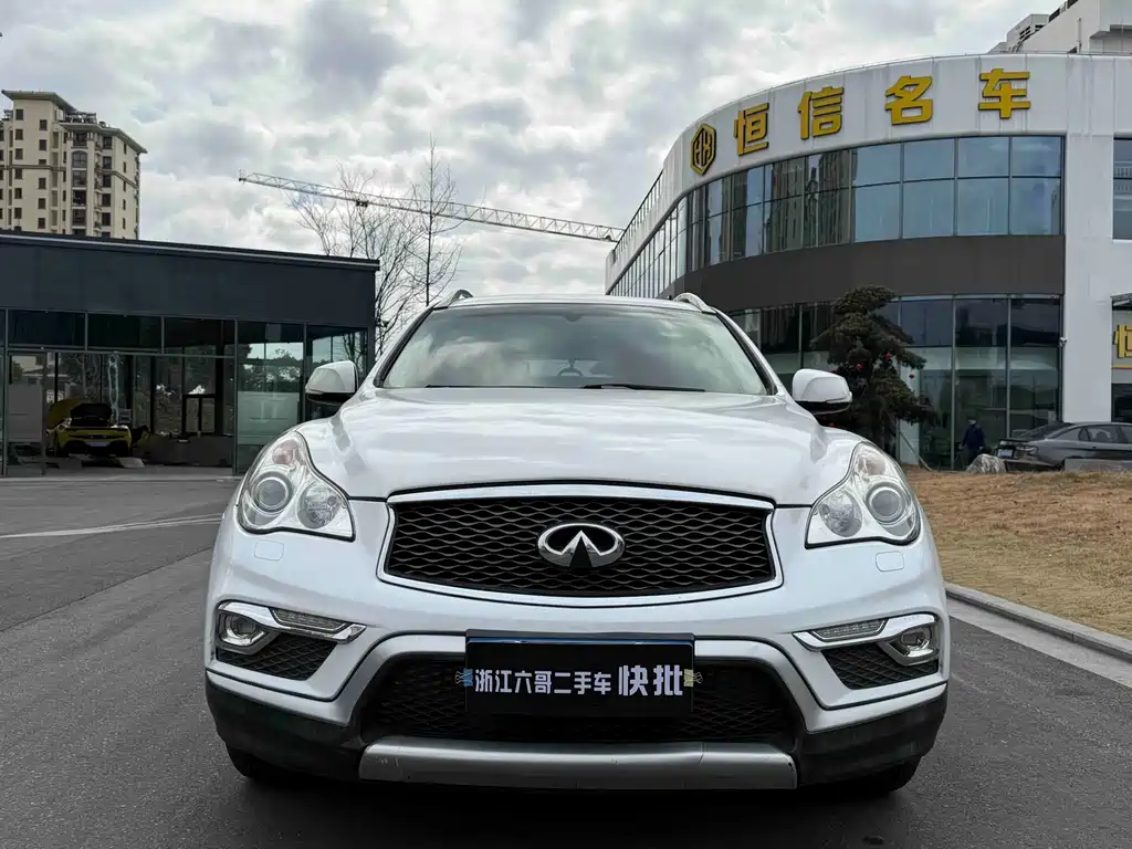 INFINITI QX50