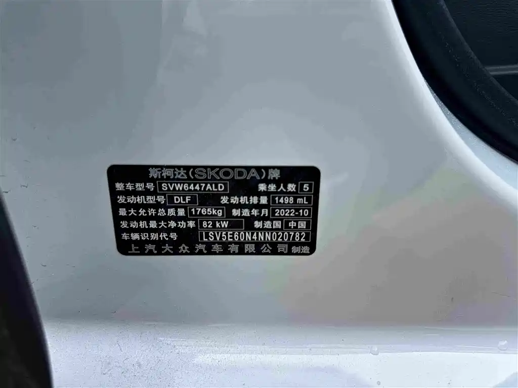 Skoda Kamiq — миниатюра 15