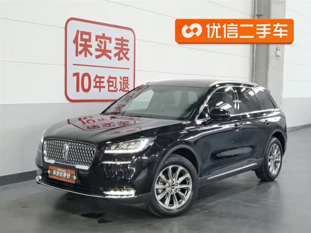Lincoln Corsair 2021