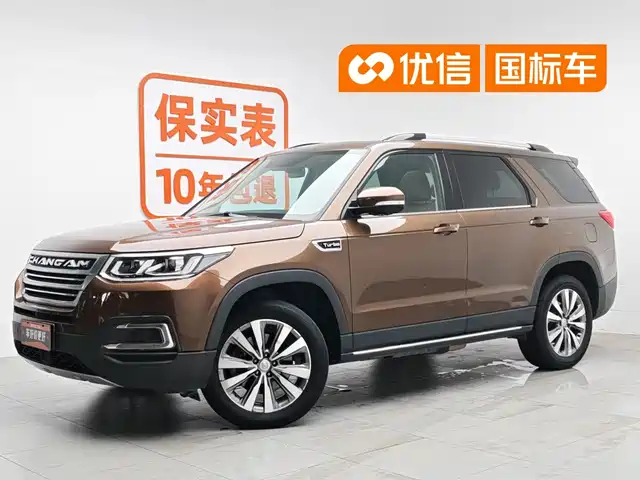 2017 Changan CS95