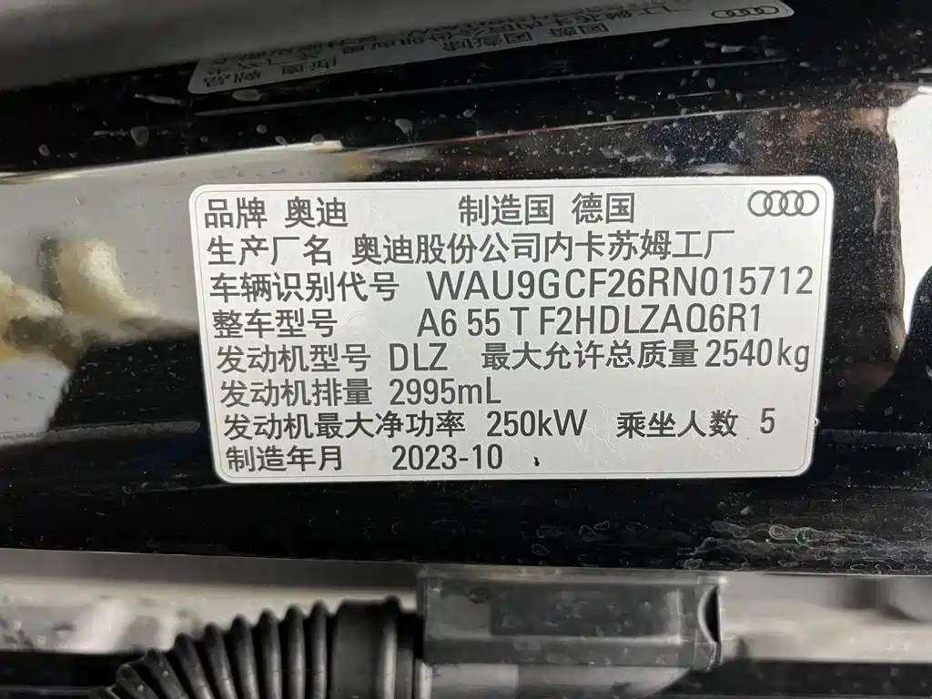 奥迪A6(进口) 2022款 allroad quattro 探索家 55 TFSI 尊享越野型 2024