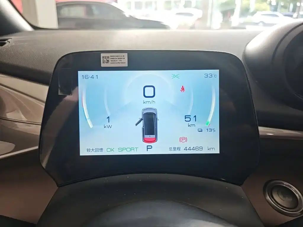 BYD Dolphin — миниатюра 12