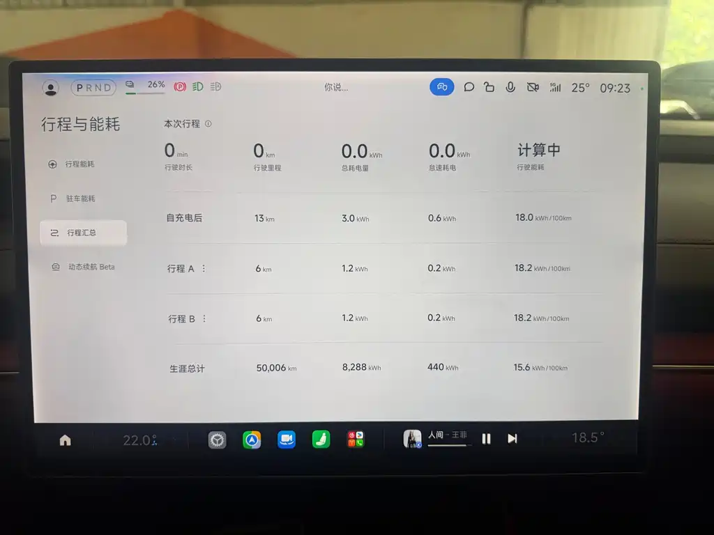 Xiaomi SU7 — миниатюра 7