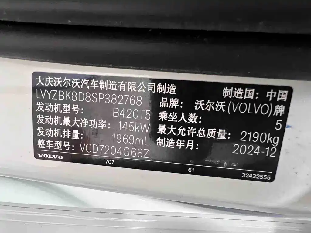 Volvo S60 — фотографии объявления, Фото 28