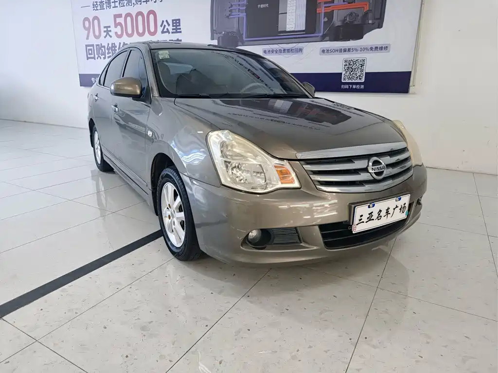 Nissan Sylphy — миниатюра 3