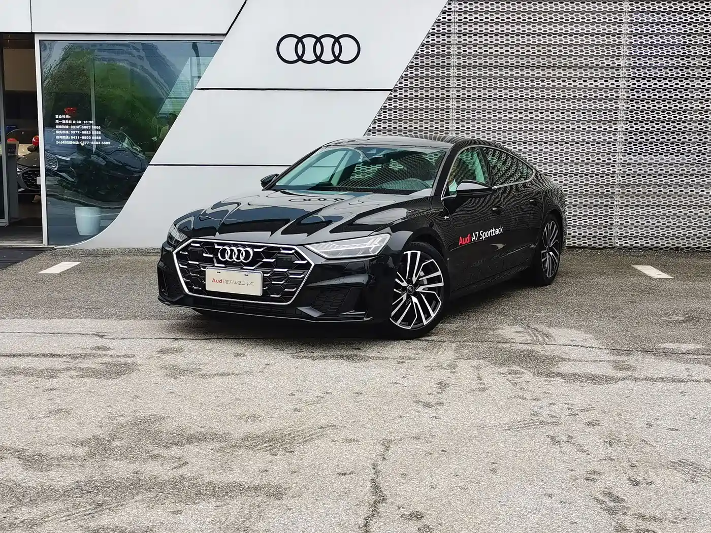 奥迪A7 2025款 45 TFSI 臻选型 2025