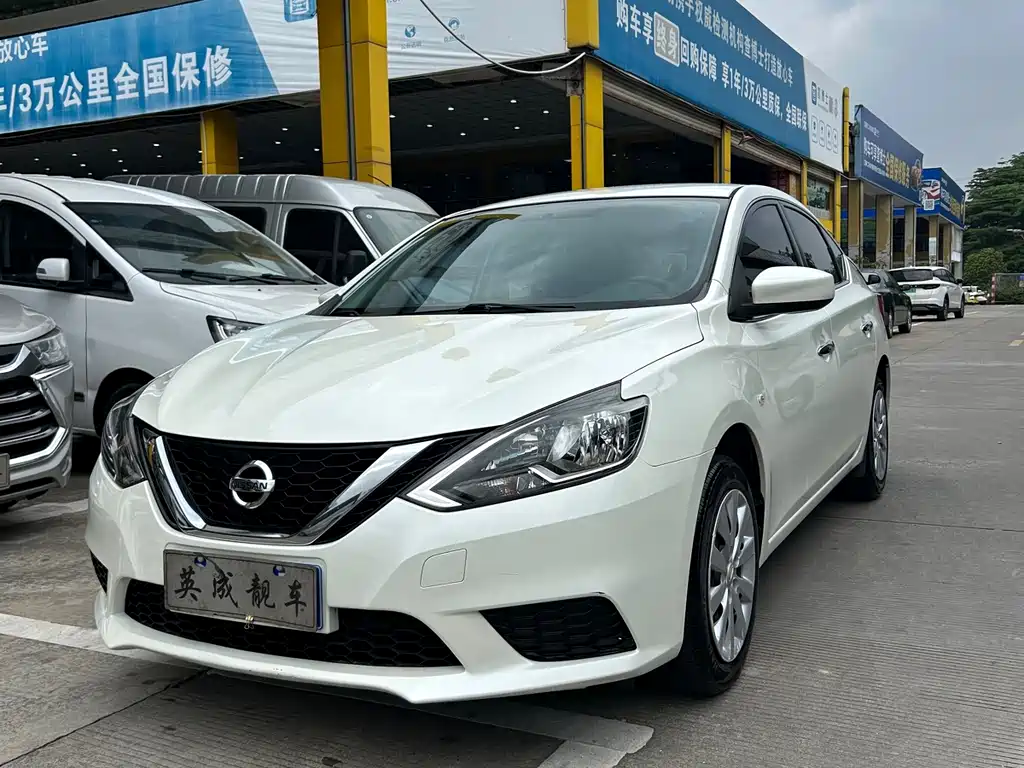 Nissan Sylphy 2020