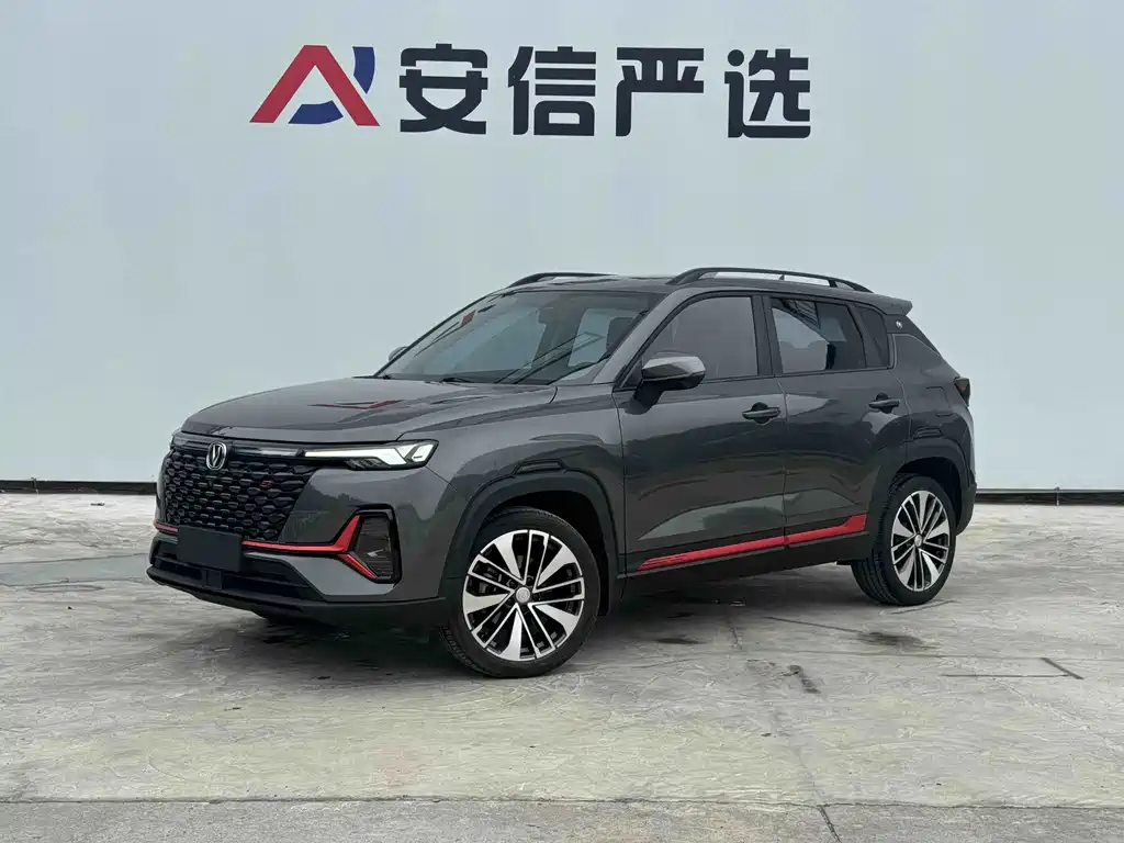 Changan CS35PLUS