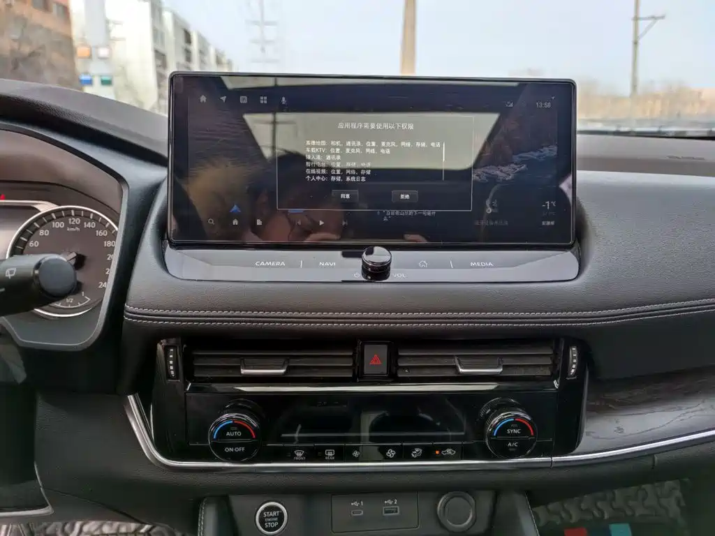 Nissan X-Trail — миниатюра 13