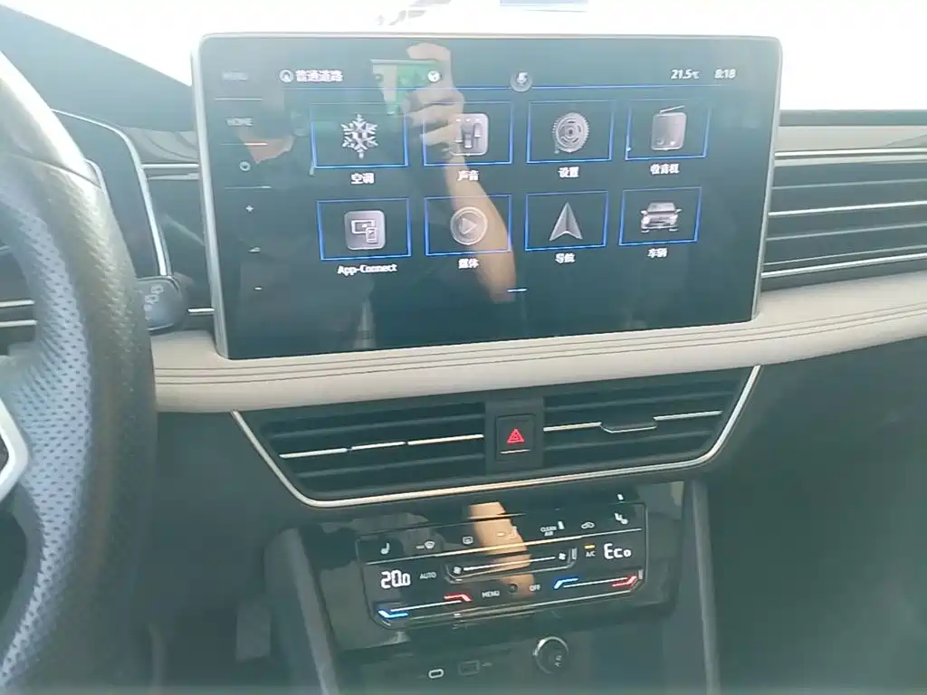 Volkswagen Tiguan L PHEV — миниатюра 13