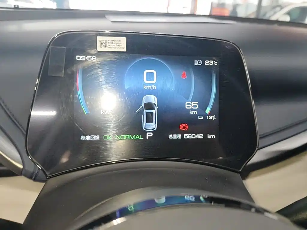 BYD Yuan Plus — миниатюра 12