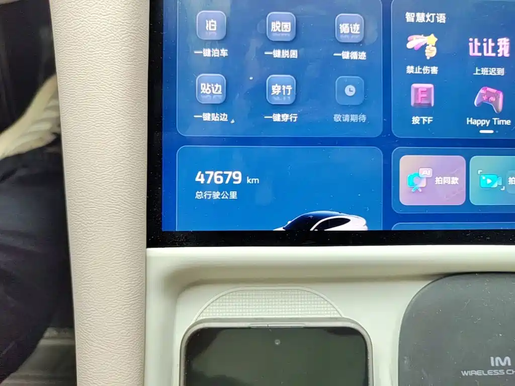 IM IM L6 — миниатюра 12