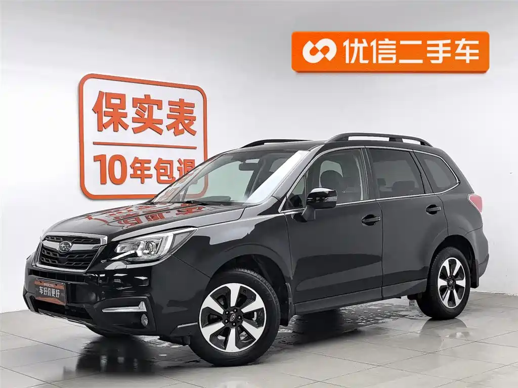 Subaru Forester 2017