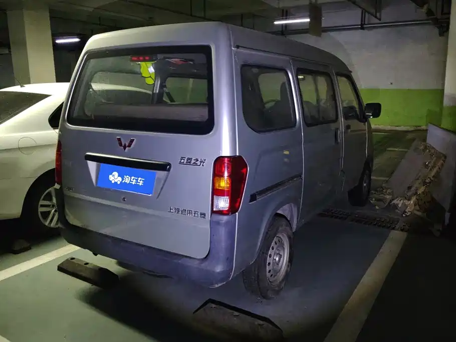 Wuling Zhiguang — миниатюра 3