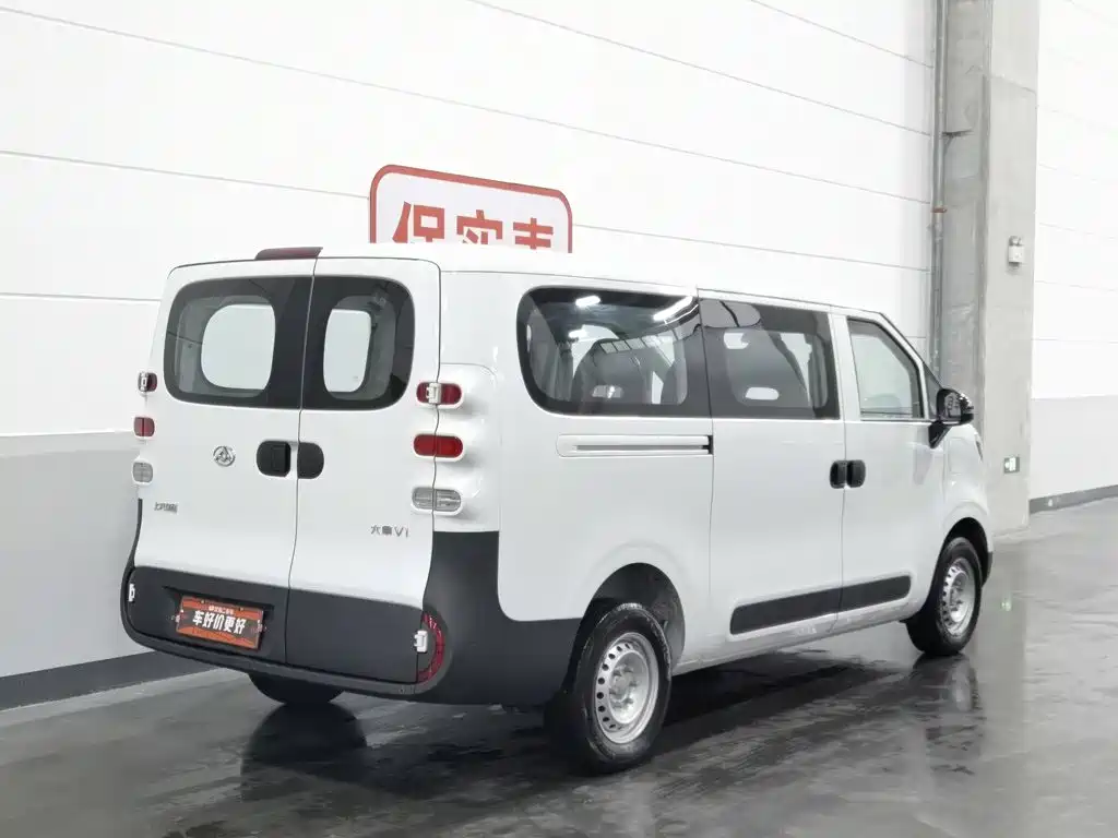 Maxus V1 2025 42kWh