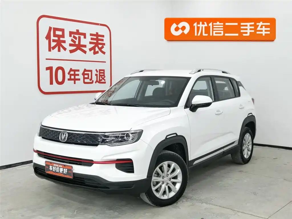 CHANGAN CS35PLUS