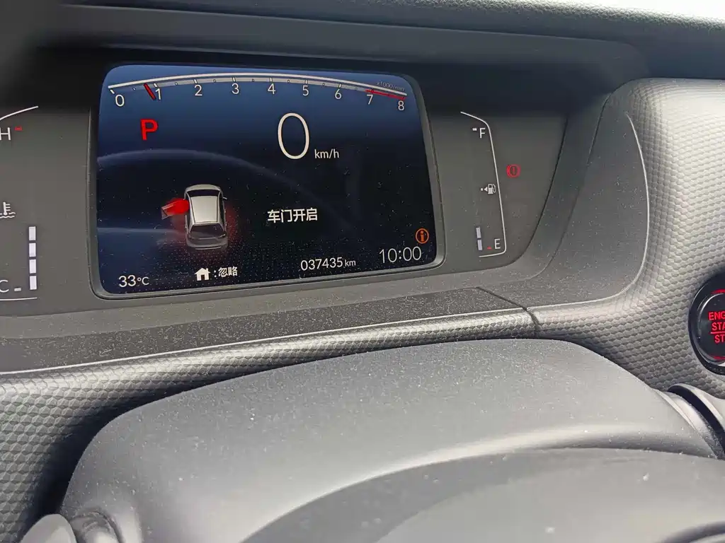 Honda Fit — миниатюра 4