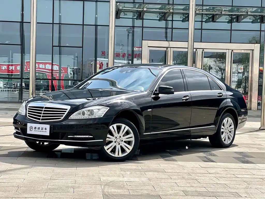 Купить Mercedes-Benz S-Class