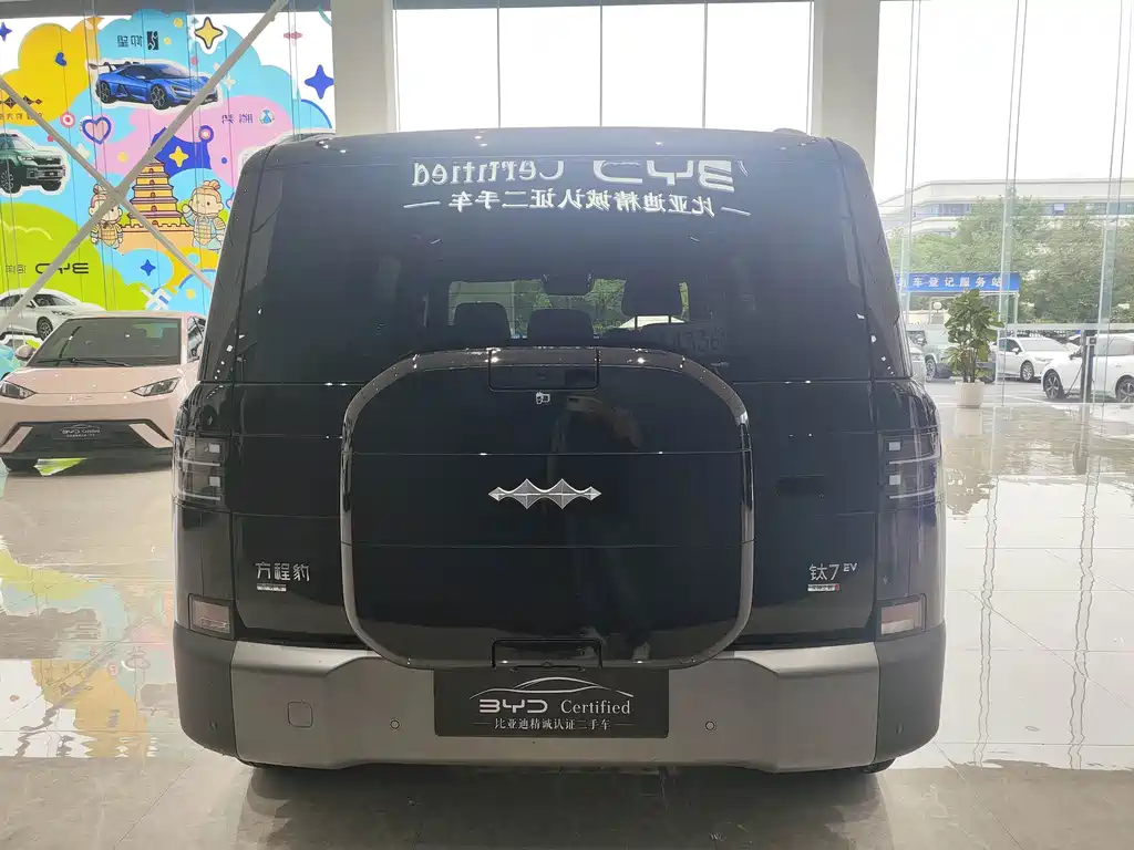 Fang Cheng Bao Ti 7 — миниатюра 6