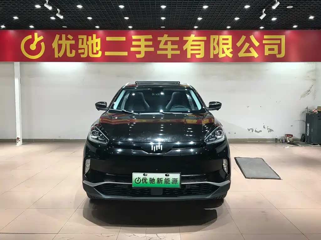 Weltmeister WEIMA EX5