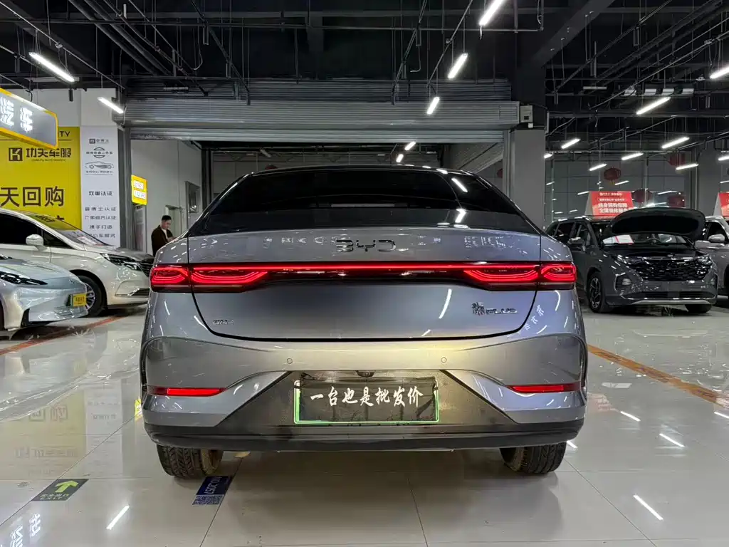 BYD QIN YUAN