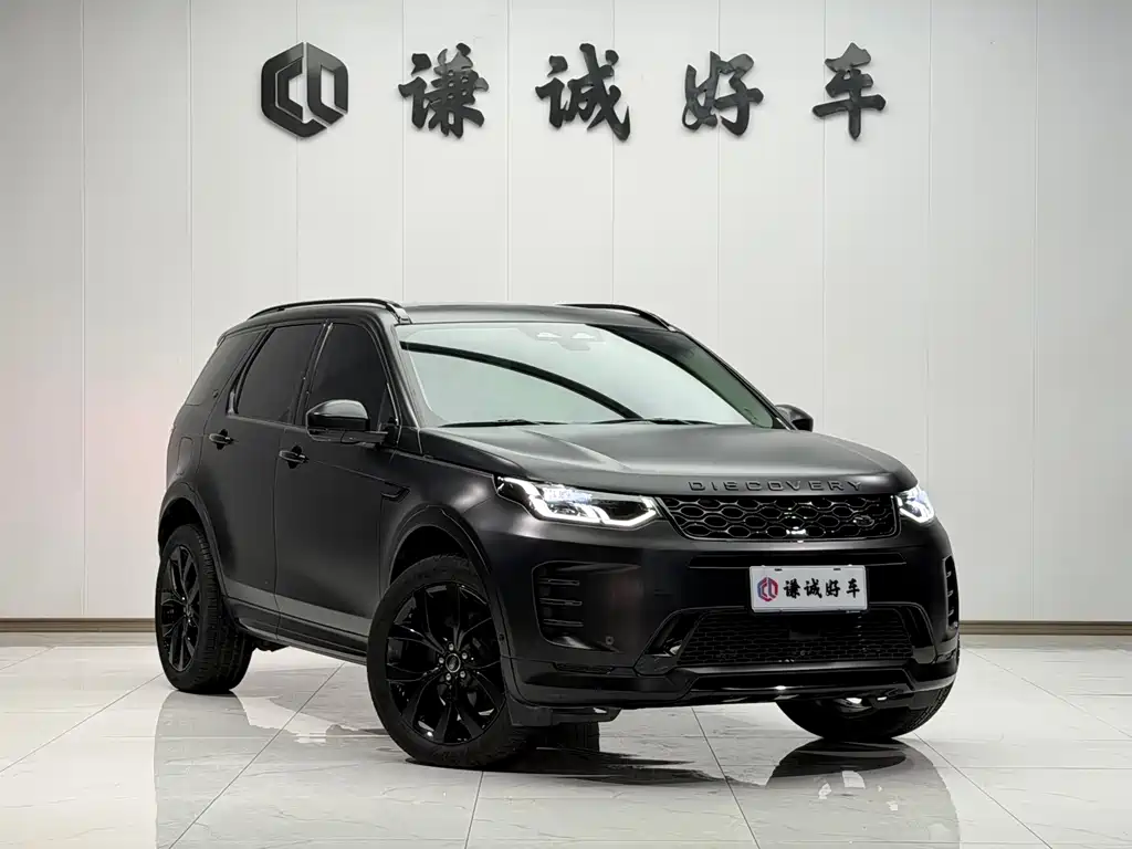 LAND ROVER DISCOVER SPORTS