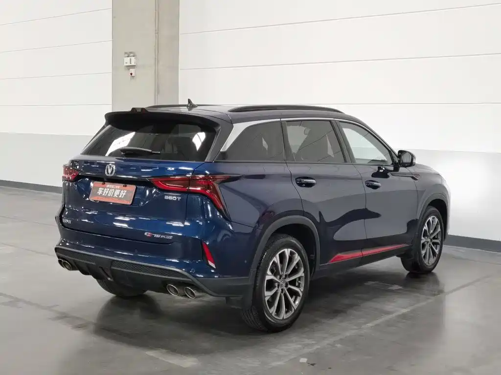 Changan CS75 PLUS — миниатюра 2