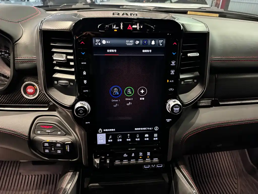 RAM Ram Trucks — миниатюра 15