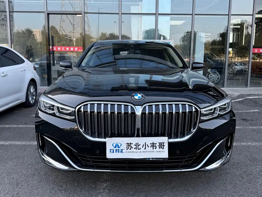 BMW 7 Series 2020
