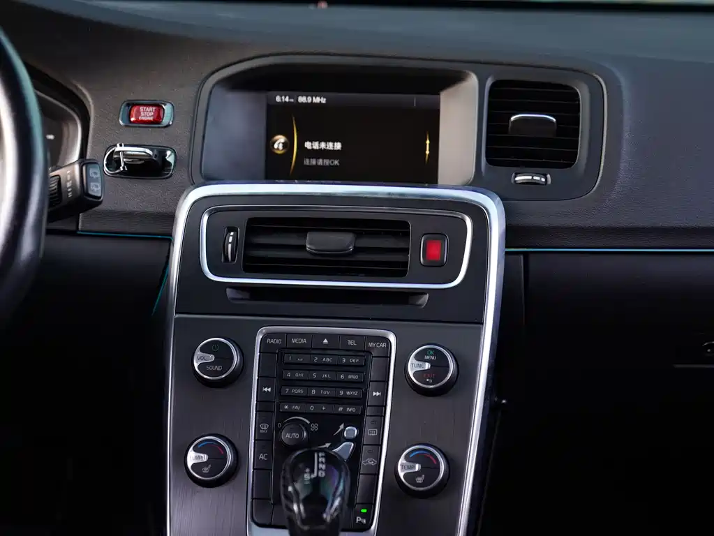 Volvo V60 T5 Smart Leisure Edition, фото 4