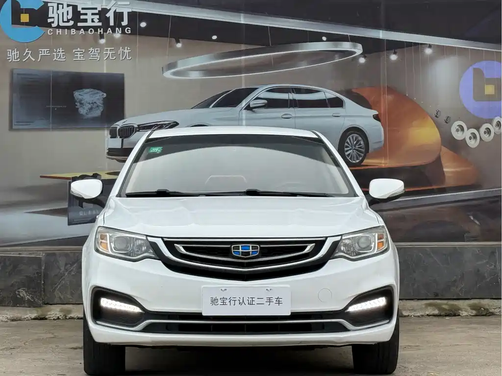 GEELY AUTOMOBILE VISION