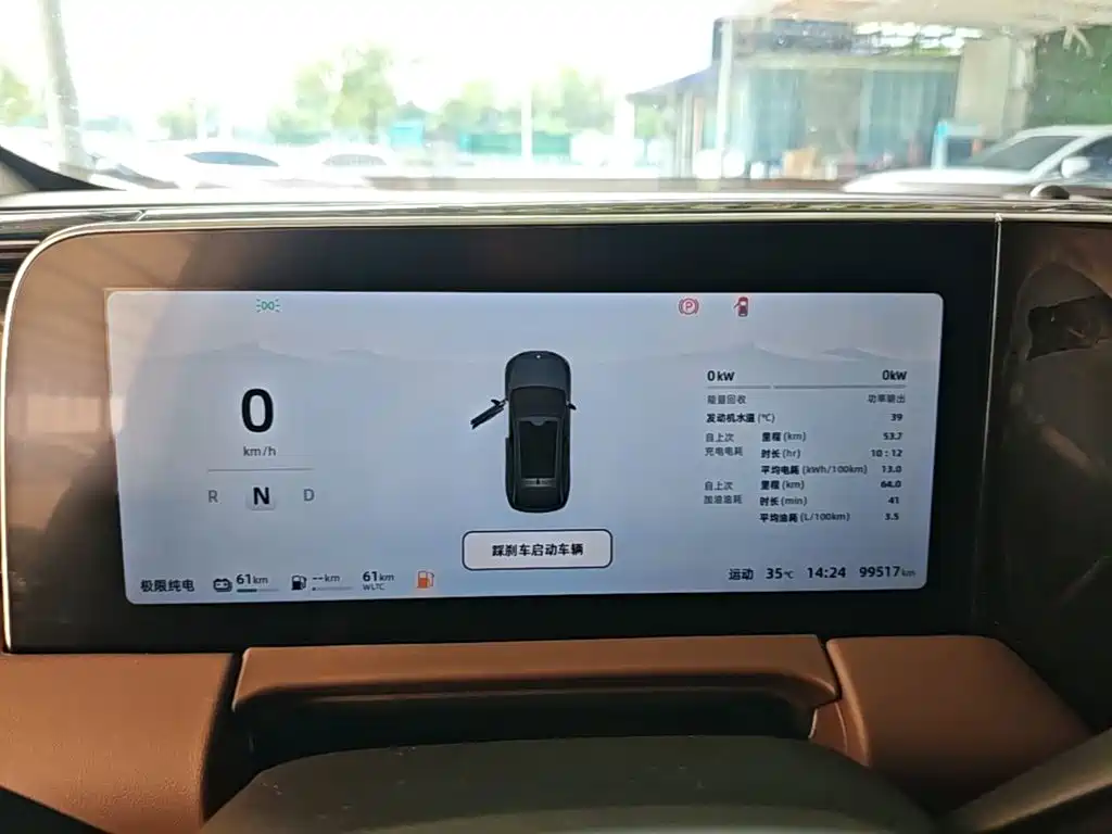 Leapmotor Leapmotor C11 — миниатюра 12