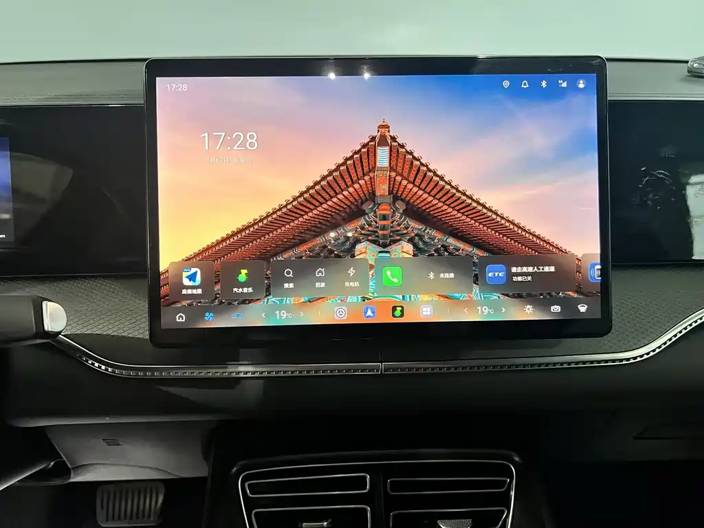 BYD Pro New Energy — миниатюра 16